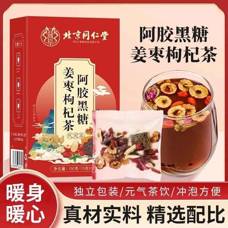 霜降遇初寒，暖饮正当时！