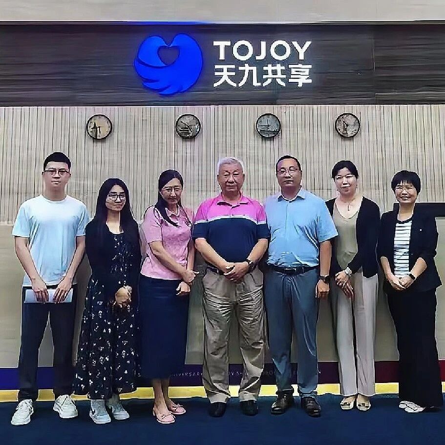宝丽上元携手天九共享共探健康产业新机遇