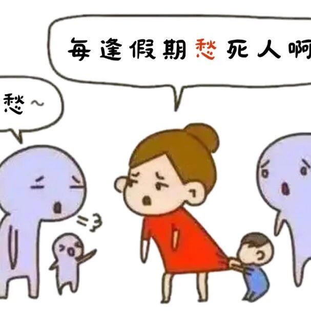 神兽出笼！暑假带娃生存指南：家长必看的 6 大健康防护手册