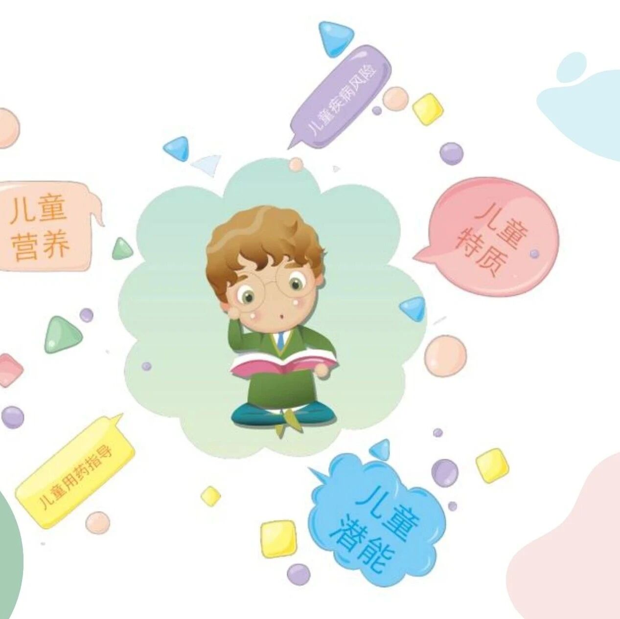 拒绝 “命运 gamble”，拥抱 “主动成长”！护航精准育儿新未来