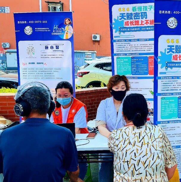 宝丽上元携手中国健康管理协会健康管理建设分会共筑社区“三高”健康防线
