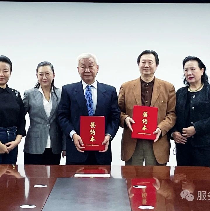 宝丽上元携手海南诺赛联合 共启医疗康养产业新征程