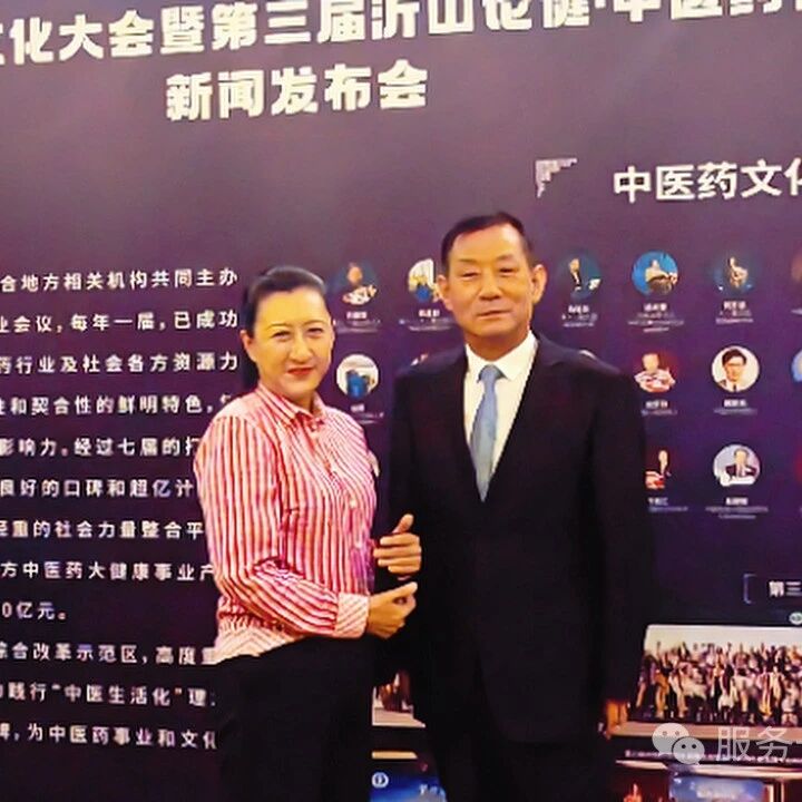 聚焦第八届中医药文化大会新闻发布会，共探中医药发展新征程