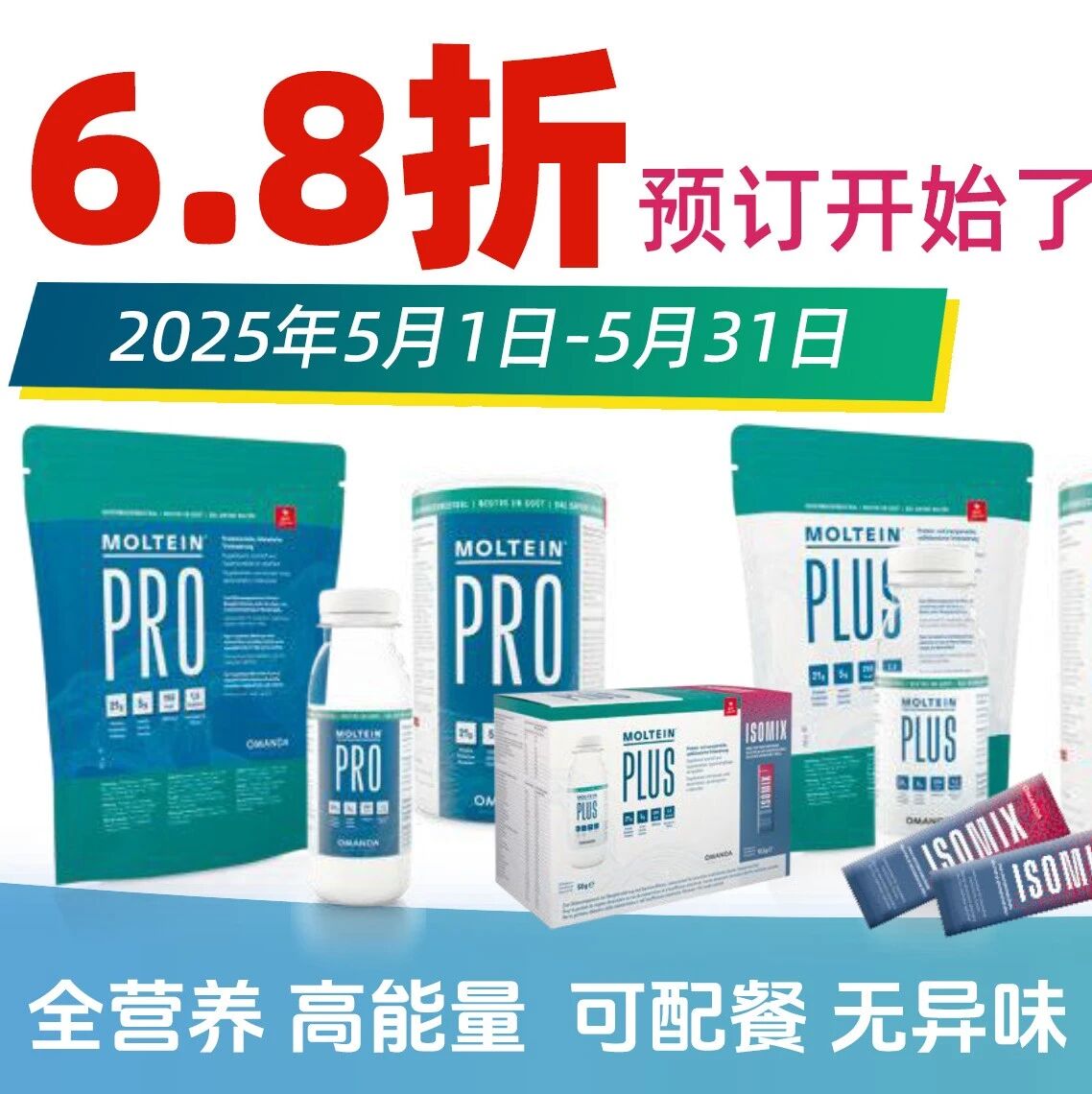 五月狂欢来袭，健康福利抢先享！