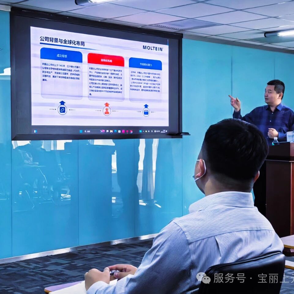宝丽上元携手儒风大健康，共推 “健康营养” 新高度