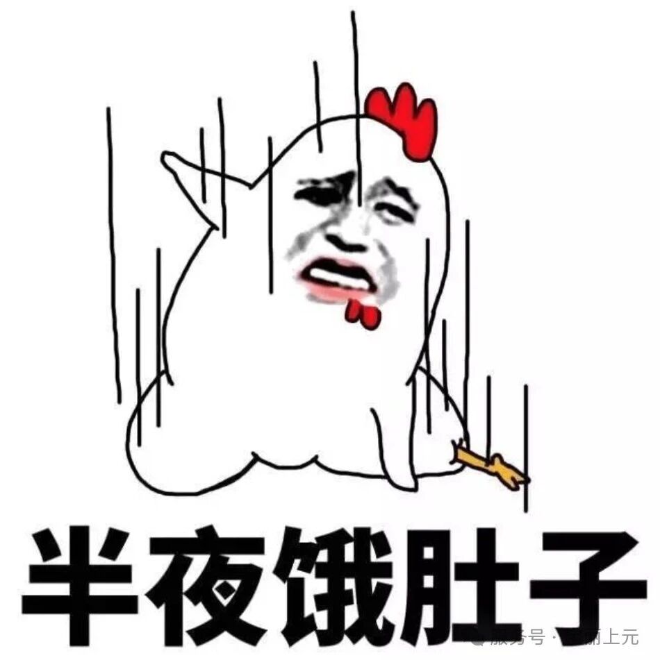 睡前饿了，整点夜宵？这3类人别犹豫，吃点东西比饿着入睡更健康！