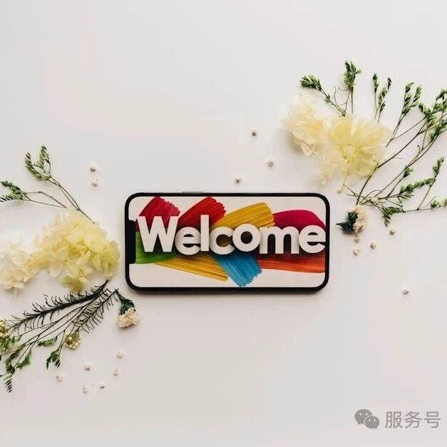 欢迎加入健康领事交流群，开启您的健康之旅！