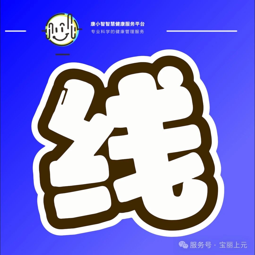 一图读懂 人体必需的碳水化合物