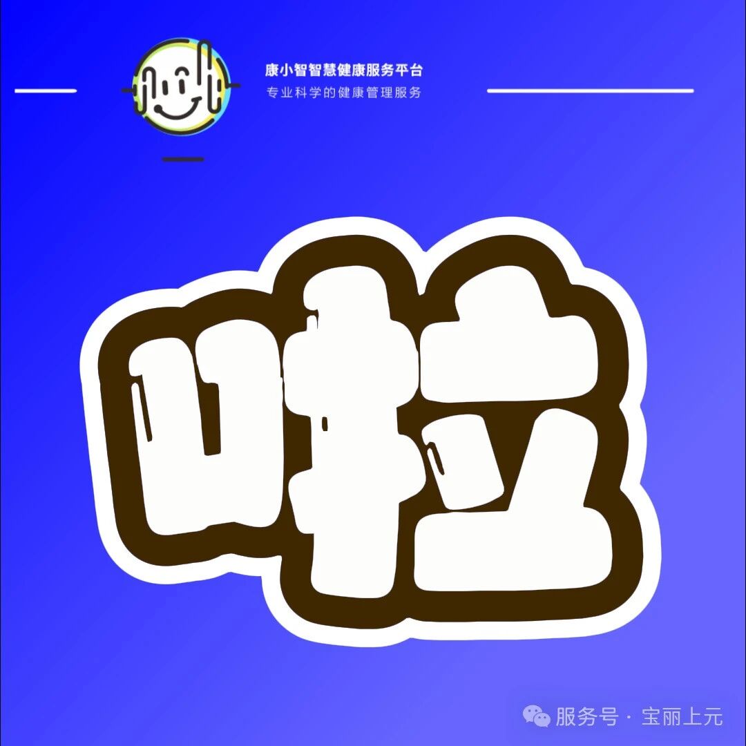 打破认知！清淡饮食真的不是你想的那样