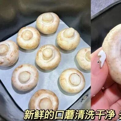 晒后2-3个就能满足全天维D需求！别吃补药了，快来get这个营养高手！