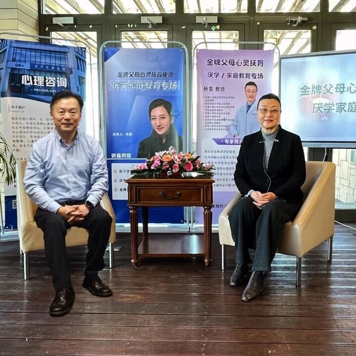 北京“康小智”健康新地标之一落地，厌学叛逆+全家健康一站搞定