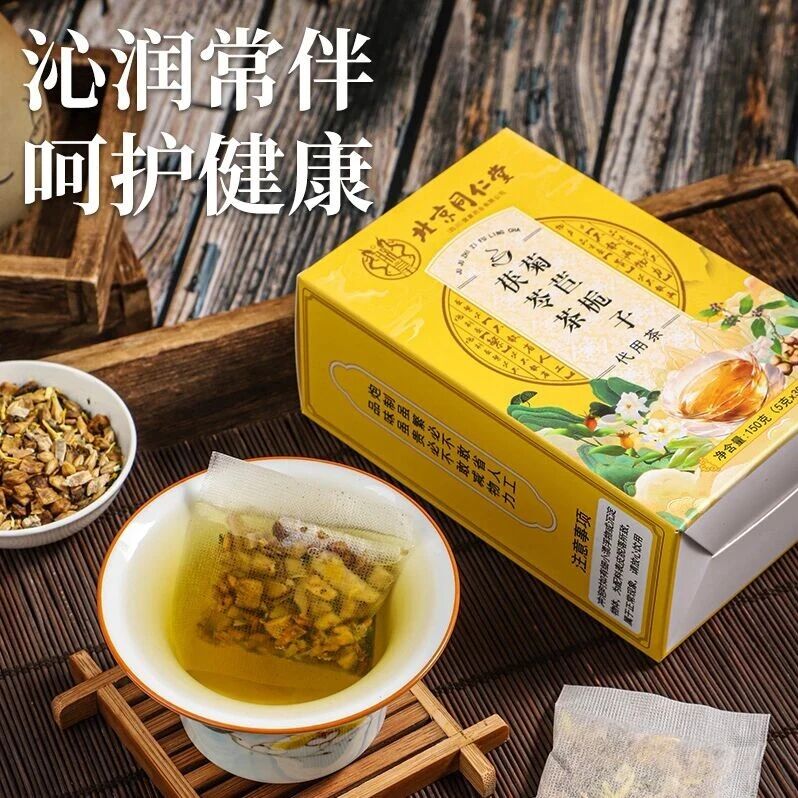 冬至养生新宠：菊苣栀子茯苓茶，温暖你的整个冬天
