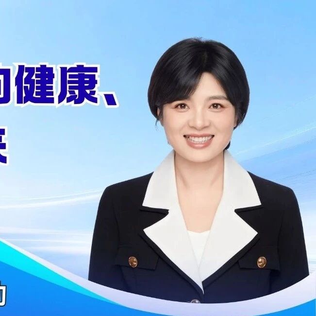 解密 “健康适龄计划”，让每个年龄段都活出最佳状态