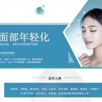 闺蜜同美过大年！微针焕肤盛宴，两人同行 1 人免单嗨翻新春