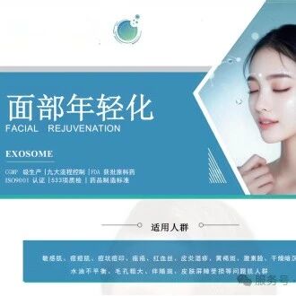 闺蜜同美过大年！微针焕肤盛宴，两人同行 1 人免单嗨翻新春