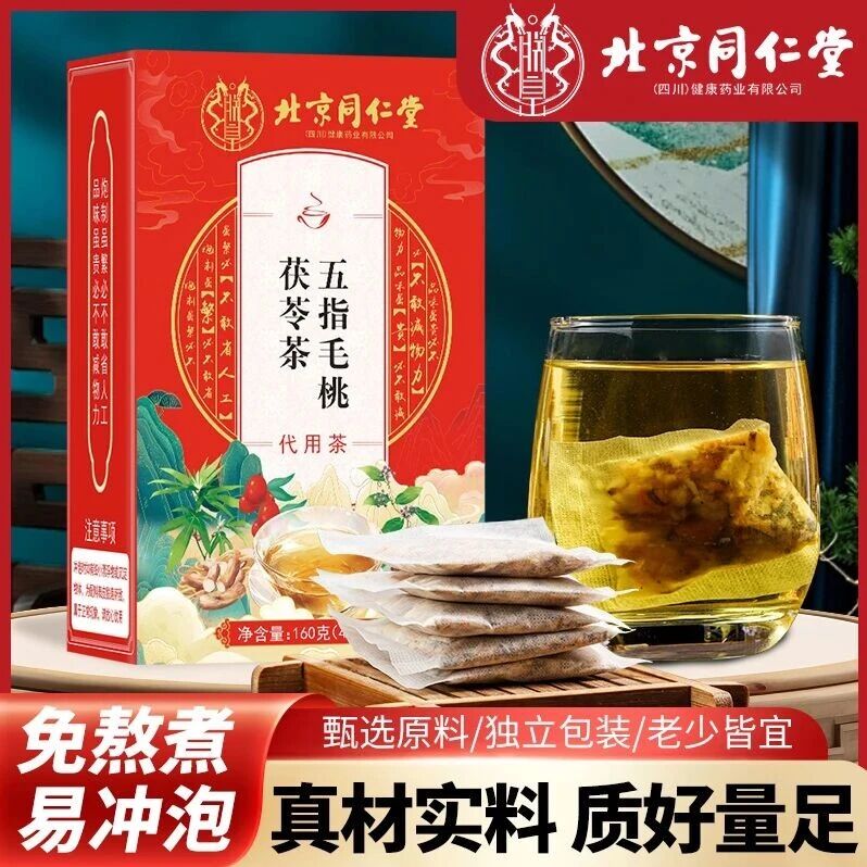 春分养脾胃、祛湿气，这杯五指毛桃茯苓茶，喝出春日好状态