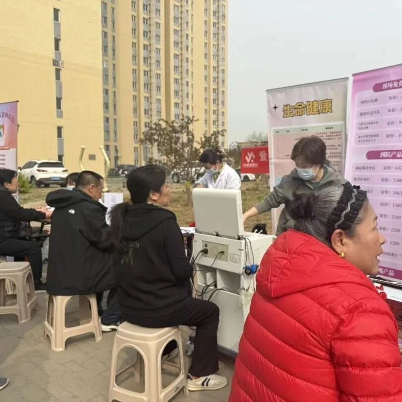 公益暖民心，健康护邻里——兴源幸福城社区公益健康活动圆满落幕