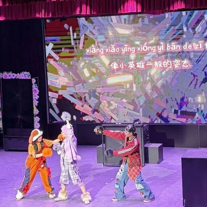 圆满落幕｜《小狗er不丢脸》：科技为笔，以剧为桥，读懂孩子未说出口的心声