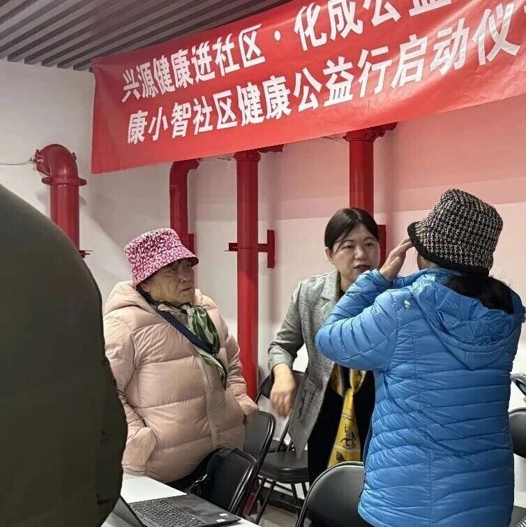 公益续航｜4.16天桥北里+4.17月坛三十七号院！健康护航进社区双站启幕
