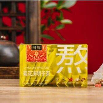 谷雨必喝｜菊花决明子茶，清肝祛湿，接住暮春最后一波养生福利