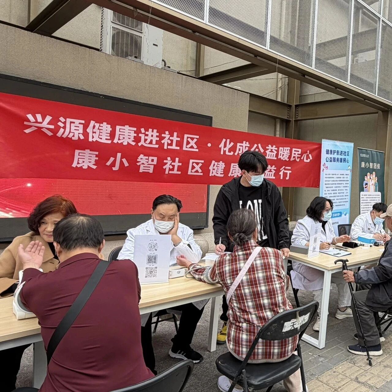 公益暖家｜5.8日第六站平坊家园！健康护航进社区，免费检测+诊疗补贴暖民心