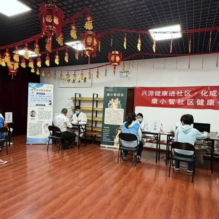 暖心公益进社区，健康服务零距离--北方明珠社区健康公益活动圆满结束