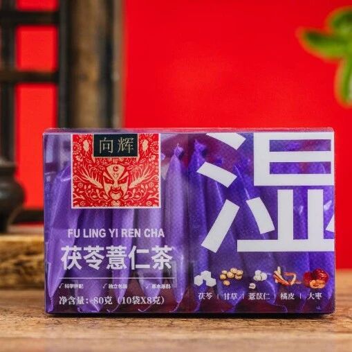 芒种至，湿气盛！一杯茯苓薏仁茶，健脾祛湿，安稳度夏