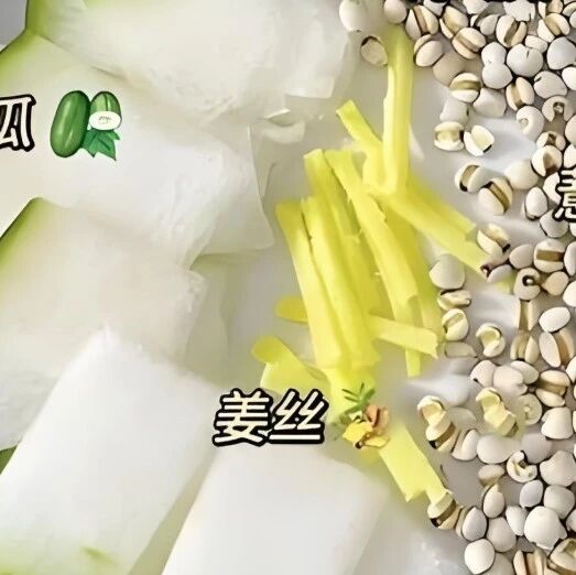 夏日祛湿指南：让您过一个清爽夏天