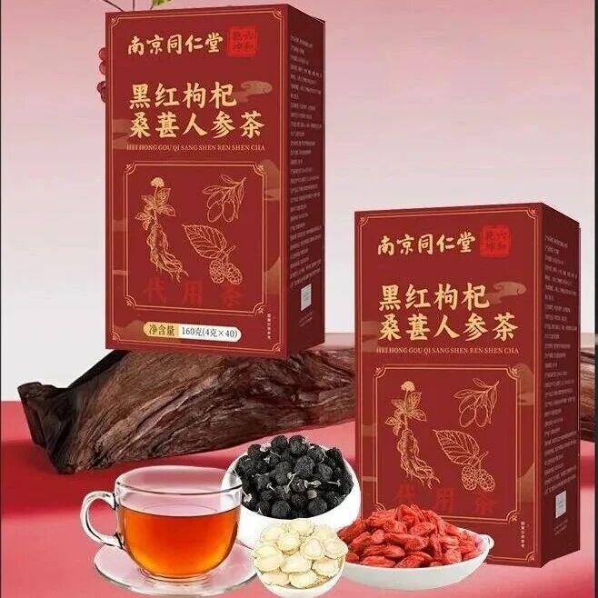 立秋养气血｜别只知道贴秋膘！一杯黑红枸杞桑葚人参茶，温和润燥不耗阴