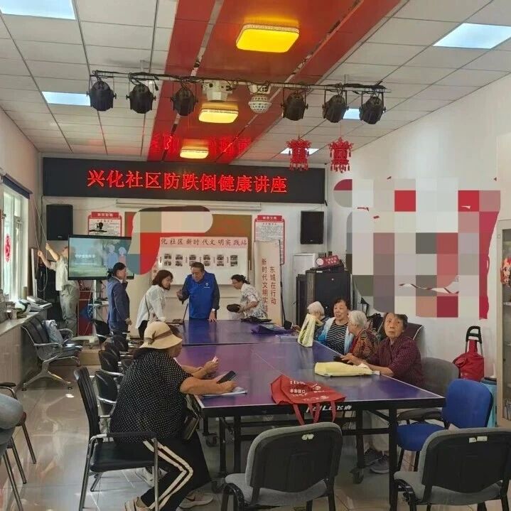 社区公益行走进兴化西里社区